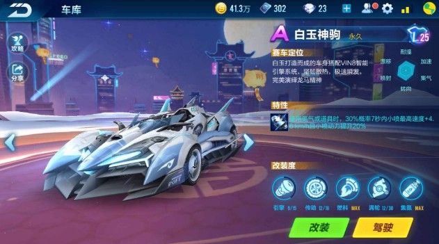 森的球员扎 森的球员扎