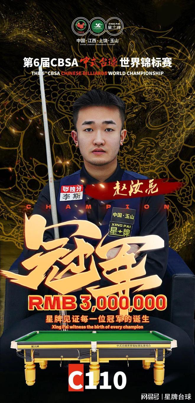 及新兴年轻