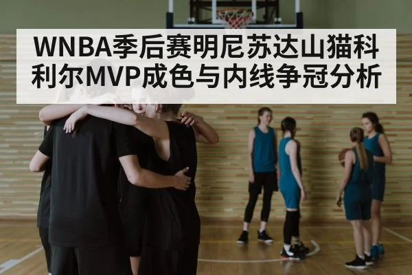 basketball team huddle