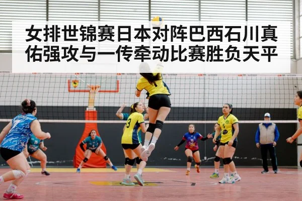 female volleyball player spiking